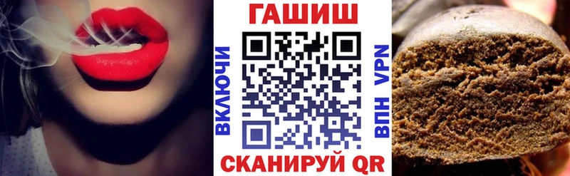 Купить Бошки Шишки  APVP  ГАШ  МЕФ  КОКАИН  Городовиковск