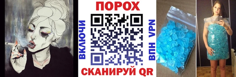 Амфетамин Розовый  Купить закладки  Городовиковск 