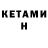 Amphetamine VHQ Nek1t Po4erevin