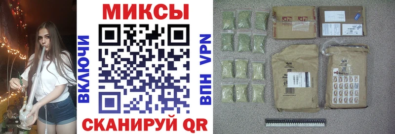 БУТИРАТ буратино  Купить  Городовиковск 