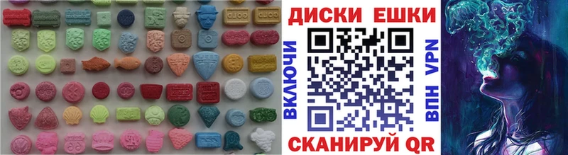 Экстази Philipp Plein Городовиковск