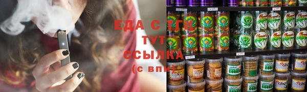 мяу мяу кристалл Волосово
