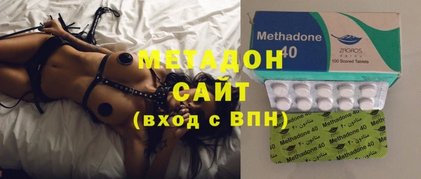 мяу мяу кристалл Волосово