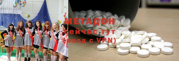 кокаин Вяземский