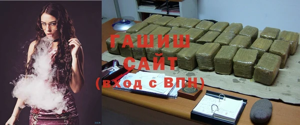 мяу мяу кристалл Волосово