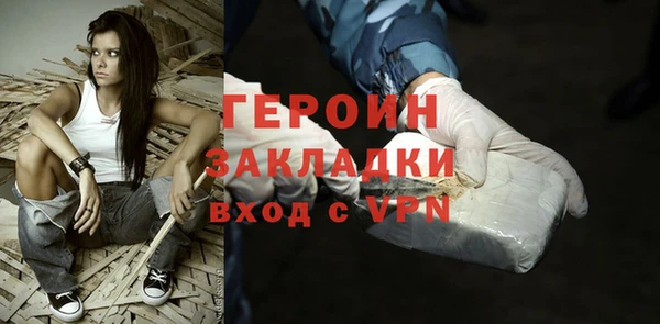 гидра Вязники
