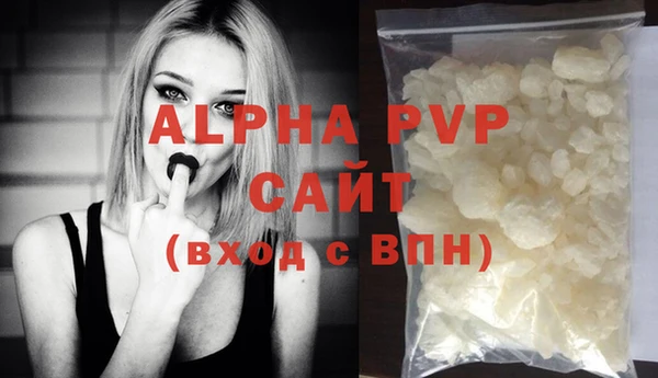 кокаин Вяземский