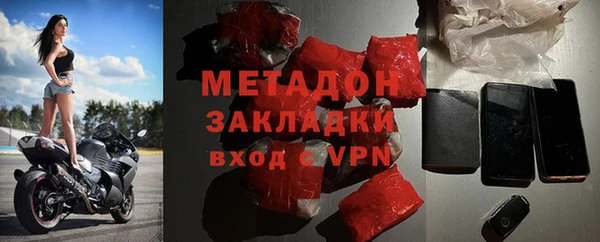 apvp Волоколамск