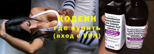 мяу мяу кристалл Володарск