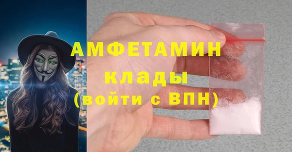 мяу мяу кристалл Волосово
