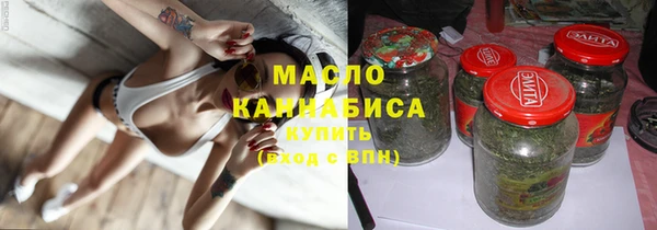 кокаин Вяземский