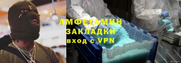 мяу мяу кристалл Волосово