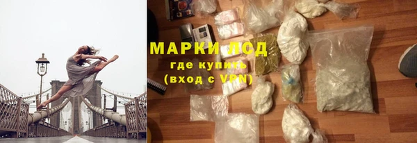 мяу мяу кристалл Волосово