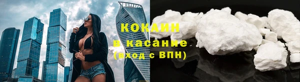 кокаин колумбия Вязьма
