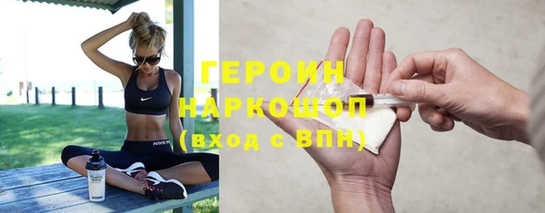 гидра Вязники
