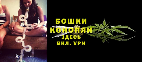мяу мяу кристалл Володарск
