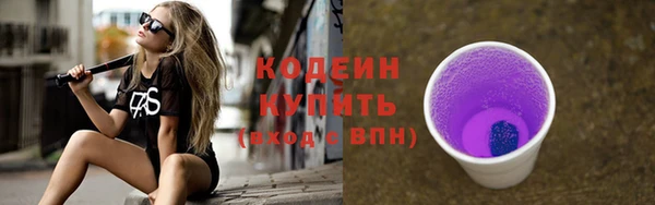 мяу мяу кристалл Волосово