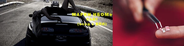 мяу мяу кристалл Волосово