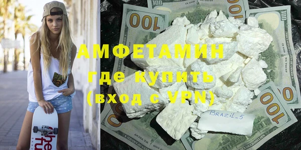 мяу мяу кристалл Володарск