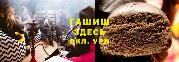 круглые Богородск
