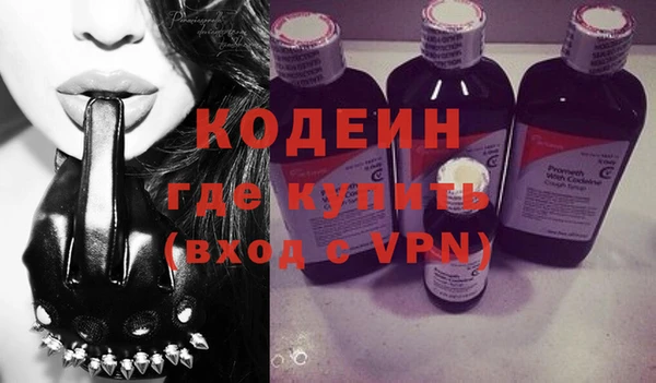 apvp Волоколамск
