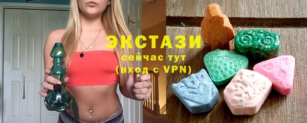 apvp Волоколамск