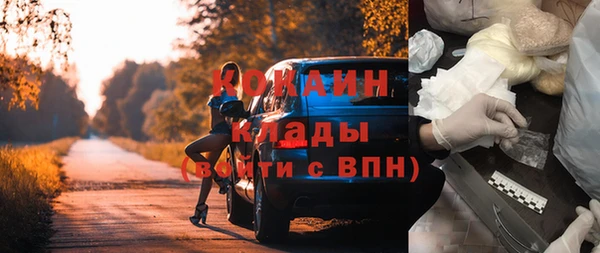 apvp Волоколамск