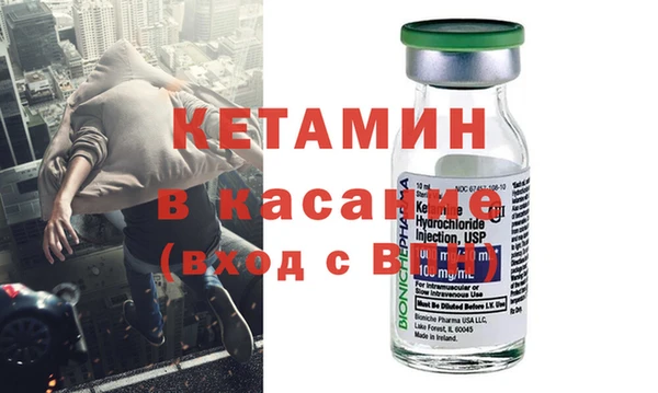 кокаин Вяземский