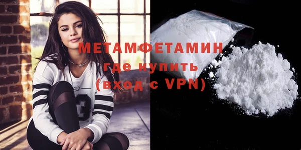 мяу мяу кристалл Володарск
