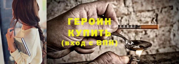 кокаин Вяземский