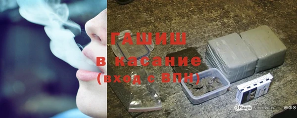 мяу мяу кристалл Володарск
