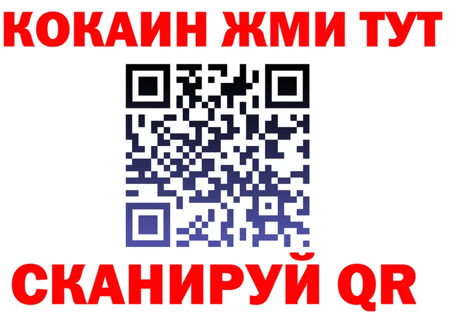 COCAIN VHQ ТОР площадка omg Городовиковск