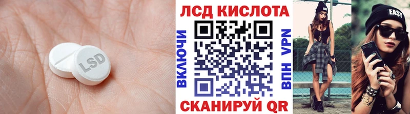 LSD-25 экстази ecstasy  Купить  Городовиковск 