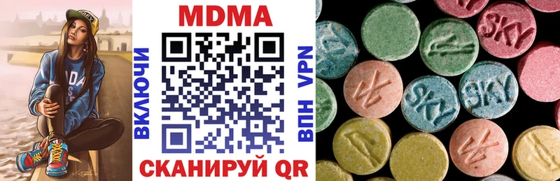 МДМА crystal  Купить где  Городовиковск 