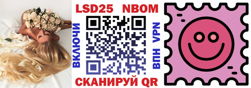 Купить  Городовиковск  Марки NBOMe 1,8мг 