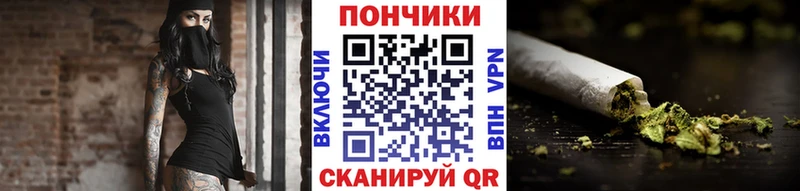Канабис VHQ  Купить  Городовиковск 